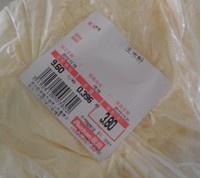 Confidential secret makes kongfu soup " abdomen includes a sheep " practice measure 6