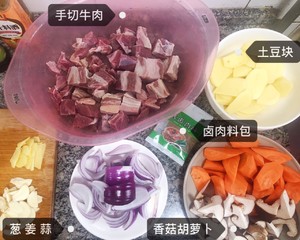 The practice measure of the red wine beef that stew 1