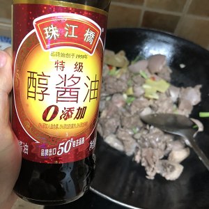 The practice measure of miscellaneous Bao of sheep of Zhi Zhuyang Nan 9