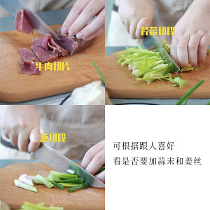 The family is little fry: Celery fries beef, not old not bavin, gigantic delicious! When simple province, delicious the practice measure of not long flesh 1