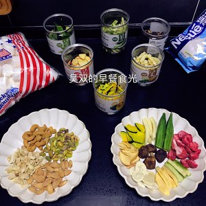 Candy of bovine make friends (mixture fruit vegetables) practice measure 1