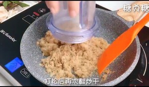 Darling complementary the practice measure that feeds dried meat floss of ox of series ～ raw ingredient 9