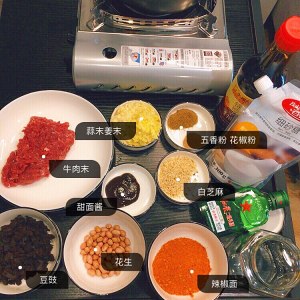 Fabaceous Chi is sweet the practice measure of hot beef sauce 2