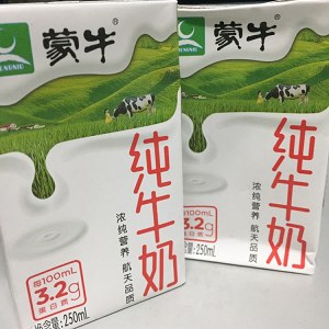 The practice measure in milk of Mi Xueyan of horn of black of glue of peach of ～ of dormitory doable syrup 6