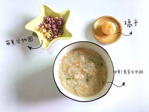 Come the practice measure of congee of beef of a bowl of miscellaneous greens 9