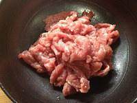 Water boils beef (authentic plain flavour the daily life of a family) practice measure 1