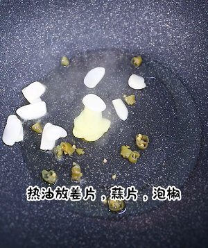 The practice measure with golden soup arrogant fertilizer 3