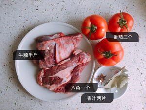 The practice measure of the tomato sirlon that stew 1