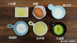 Darling of cake of millet of bovine oil fruit complementary the practice measure that feeds diet 1