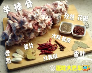 The practice measure of strong character of sweet hot sheep 1