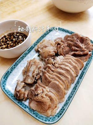 The practice measure of soup of full-bodied sheep San 2