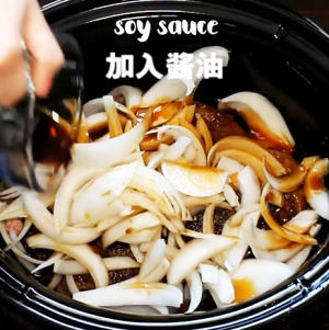 The beef that stew (the recruit that amount to a person) practice measure 8