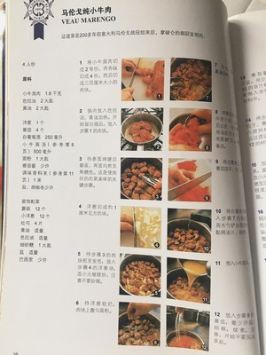How to stew one boiler flesh to pledge soft the practice measure of tender beef 1