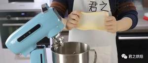 The practice measure of bun of gentle style milk 1