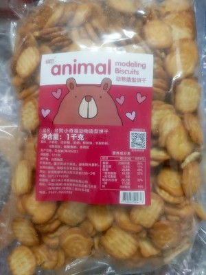 Also can pull in the winter very long the practice measure of the Niu Za sandwich biscuits that pulls silk 9