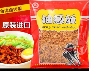 The practice measure of beef small wonton 2