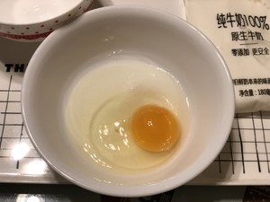 The practice measure of the egg of tender slippery milk that stew 2