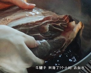 The practice measure of face of beef of braise in soy sauce of sauce beef & 2