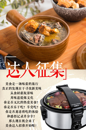 The beef that stew (the recruit that amount to a person) practice measure 13