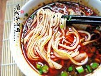 The practice measure of Lanzhou beef face 10