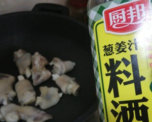 The practice measure of foot of sheep of a condiment made of roast prickly ash and salt 3