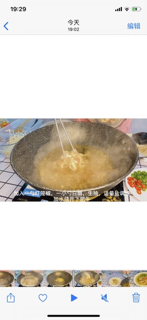 The practice measure with arrogant fertilizer of acerbity soup of quick worker edition 6