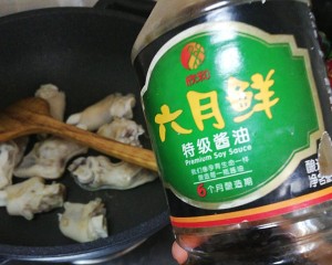The practice measure of foot of sheep of a condiment made of roast prickly ash and salt 4