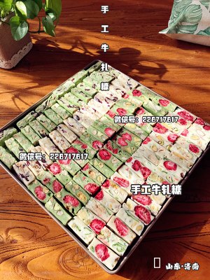 Candy of bovine make friends (mixture fruit vegetables) practice measure 17