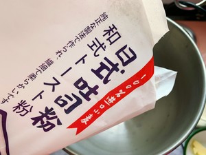 The practice move that milk says department 2