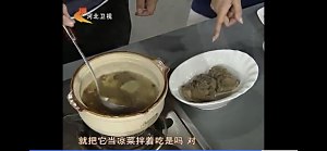 The practice measure of the Yang Shang that boil 3