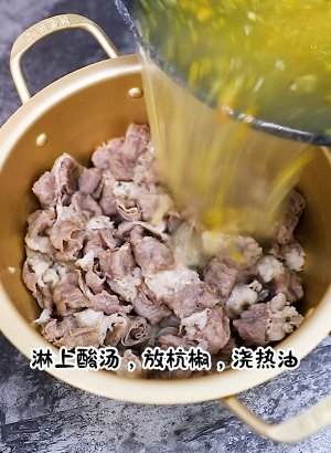 The practice measure with golden soup arrogant fertilizer 7