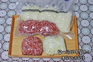The practice measure of meal of person    of Zhi of beef curry dawdle 1