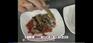 The practice measure of the Yang Shang that boil 1