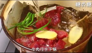 Darling complementary the practice measure that feeds dried meat floss of ox of series ～ raw ingredient 2