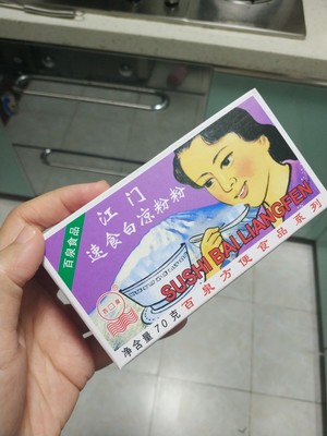 The practice measure of milk bean jelly 1