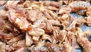 Darling complementary the practice measure that feeds dried meat floss of ox of series ～ raw ingredient 6