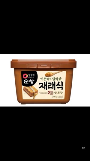 Sauce beef (improve edition, exceed delicious) practice measure 8