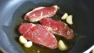 The practice measure of bead of beefsteak of black any of several hot spice plants of apricot Bao stay of proceedings 3