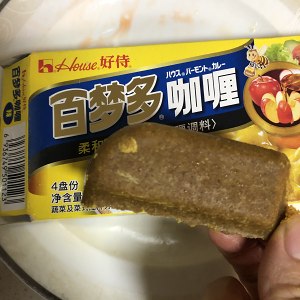 The practice measure of sweet thick beef curry 8