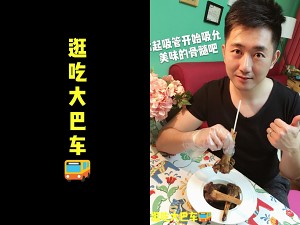 The practice measure of strong character of sweet hot sheep 9