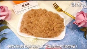 Darling complementary the practice measure that feeds dried meat floss of ox of series ～ raw ingredient 11