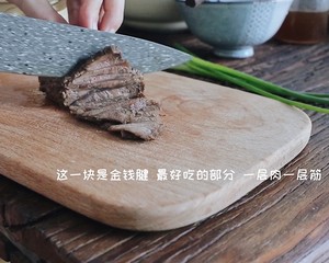 The practice measure of face of beef of braise in soy sauce of sauce beef & 9