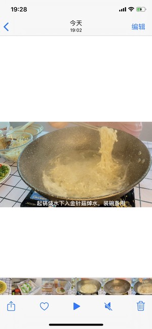 The practice measure with arrogant fertilizer of acerbity soup of quick worker edition 2