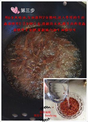 Toothpick beef is strung together - the practice measure of Hunan taste 3