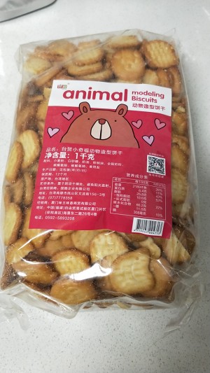 Crisp or snowflake of edition of biscuit of stage congratulate animal is arrogant the practice move that ties cake 1