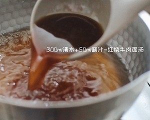 The practice measure of face of beef of braise in soy sauce of sauce beef & 10