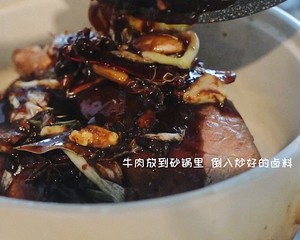 The practice measure of face of beef of braise in soy sauce of sauce beef & 6