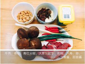 The practice measure that contains beef sauce 1