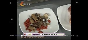 The practice measure of the Yang Shang that boil 2