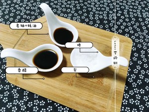 Hairtail! Hairtail of braise in soy sauce! The practice measure of piscine sheep ～ 5